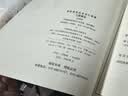 中国建筑标准设计研究院 23J909工程做法 替代05J909 民用建筑施工图集 中国建筑标准设计研究院 实拍图