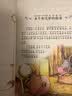 成长文库 世界儿童文学精选 拼音美绘本：一千零一夜 暑期阅读；课外阅读 课外阅读推荐 实拍图