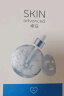 卓沿（SKIN ADVANCED） 屈臣氏SA.卓沿白金舒润面膜 25ml 新旧包装随机发货 密集修护10片 实拍图