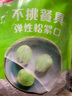 美丽雅   一次性保鲜膜套罩 家用冰箱饭菜水果密封松紧口保鲜膜 300只装 保鲜罩 实拍图