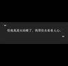 文艺复兴简史（百科通识文库） 实拍图