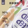 Keep儿童游泳浴袍速干浴巾斗篷吸水快干夏季便携可穿男女童 海底奇遇 实拍图