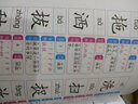 1680字幼儿园学前班教材幼儿早教图书看图识字书儿童识字卡片儿童书籍3-6岁 实拍图