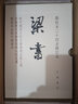 生命的奇迹 科学元典丛书 实拍图