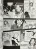 漫画傅里叶解析/欧姆社学习漫画 实拍图