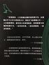 旁观鸟  （人生的全部意义就是找到那只与你做伴的鸟儿，1977年美国国家图书奖获奖作品） 实拍图