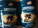品香园炭烧咖啡400g*2罐装海南特产速溶咖啡3合1独立包微研磨冲调年货 炭烧咖啡 400gX2罐 实拍图