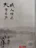 全国古筝演奏考级作品集第三套1-10级套装中国音乐家协会古筝教材曲集新版第1-5 6-8 9-10级王中山全国通用古筝考级谱 第三套1-5级 晒单实拍图