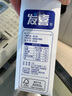 发喜纯牛奶冰淇淋使用牛奶打奶泡全脂牛奶咖啡厅可1L*12盒/箱 新日期 1L*12盒（整箱） 实拍图