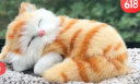 古仕龙礼物仿真猫咪玩偶会叫小猫咪摆件可爱假猫咪儿童玩具公仔生日礼物 高档仿会叫橘色猫咪+配毛绒垫子 实拍图