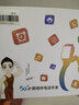 小天才酷盖儿童智能电话手表5G全网通初高中精准定位防水学习智能手表 至尊黑 5G+微信抖音支付+学习APP 实拍图