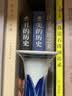 【正版包邮】美的历史+丑的历史(翁贝托·艾柯作品共2册) 实拍图