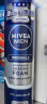 妮维雅（NIVEA）男士护肤品套装洗面奶洁面乳液面霜精华补水保湿控油化妆品礼物 【水活保湿5件套】洁面+水+面霜 实拍图