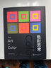 色彩艺术（色彩的主观体验与客观原理） 实拍图