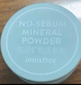 悦诗风吟（Innisfree）控油散粉定妆蜜粉带粉扑 轻薄透气遮瑕提亮持久不脱妆敏感肌散粉 定妆散粉5g*2支 实拍图