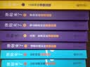 律师来了2：房产纠纷律师答疑 实拍图