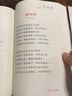 今日诵 3-6年级套装 孩子诗词积累 晨读 诵读的语文阅读训练好帮手附赠全本诵读音频 实拍图