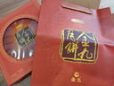 金九月饼 五仁金腿大饼广式火腿月饼中秋企业团购送礼礼盒装1斤500g 实拍图