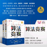 计算机科学中的数学：信息与智能时代的必修课(博文视点出品) 实拍图