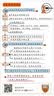 美日·美字：全二册 实拍图