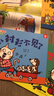 宝宝社交能力养成绘本：小猫汤米-小衬衫不见了  实拍图