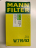 曼牌（MANNFILTER）机油滤清器机滤油滤芯W719/53适用大众凯路威/迈特威 实拍图