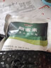 甜蜜素 蔗糖的50倍（不含糖精）甜味剂 甜密素 100g试用装 实拍图