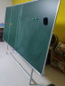 美斯特（meisite）A型黑板支架式白板写字板移动可折叠磁性可擦写绿板办公会议教室白板培训商用儿童家用教学黑板 120*240单面绿板+斜放支架 晒单实拍图