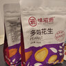 味滋源多味花生坚果炒货花生米下酒小菜休闲零食特产小吃 花生 多味花生500gx4袋【4斤装】 实拍图