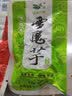 悠源不含防腐剂陕西魔芋干雪魔芋网红休闲零食魔芋爽多种口味魔芋零食 雪魔芋简装500g(四种口味混装) 实拍图