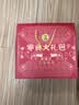 徐福记零食大礼包 小吃晚上解饿充饥夜宵整箱网红饼干散装多口味 1000g礼盒（约42包） 实拍图
