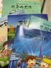 中国文化地理绘本城市故事Ⅰ北京 上海 杭州 西安 青岛 哈尔滨 南京 广州 成都 昆明(全10册)真果果出品   实拍图