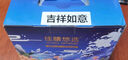 雀巢健康科学佳膳悠选 全营养配方粉 不含乳糖 400g*2 福海礼盒 正品保证 实拍图