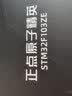 正点原子精英STM32F103ZET6 ARM开发板嵌入式学习套件强51单片机 精英+4.3英寸屏+ST下载器+OV7725+TF 实拍图