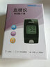 欧姆龙血糖试纸测试仪医用家用全自动  独立装AS1适用于HGM-111/112/114 血糖仪+25片试纸（独立包装）加等量针头和消毒棉 实拍图