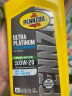 PENNZOIL 全合成机油 Ultra Platinum 0W-20  4.73L 美国原装进口 实拍图