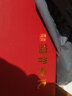 泰和源老北京布鞋男冬季防水加绒保暖休闲棉鞋防滑雪地靴中老年爸爸棉鞋 AM089-66178黑色 39 实拍图