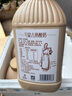 兰格格 蒙古蒙马苏里风味生鲜低温酸奶酸牛奶 蒙古熟酸奶1kgx3 实拍图
