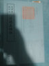 【包邮】道德真经注 钦定四库全书 吴澄著道德经集释道德真经广圣义简明教程老子道德经道教竖版繁体字毛笔字国学古籍书籍 晒单实拍图