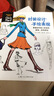 时装设计手绘表现：零基础学画人体造型.服装.时尚单品 实拍图