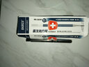 宝克（BAOKE） 按动型墨蓝水笔 蓝黑色中性笔签字笔医生处方笔0.5mm PS2230-墨蓝色适配按动笔芯20支 实拍图