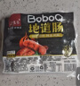 滋慕多烤肠台湾风味烤肠火山石地道肠肉肠烤香肠烧烤肠商用 赠品勿拍-番茄酱4 实拍图