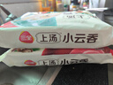 三全大馅馄饨 上海风味三鲜馄饨  小云吞  猪肉云吞素馄饨 速冻半成品 三鲜飘香小馄饨 300g 实拍图