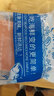 聚鲜品 挪威冰鲜三文鱼(大西洋鲑)整块带皮500g 袋装进口海鲜刺身生鱼片 不切片 实拍图