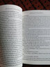 中译经典文库·世界文学名著：欧亨利短篇小说集（英语原著版） 实拍图