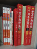 三毛全集09：我的宝贝 实拍图