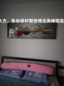 墨派 新中式客厅装饰画沙发背景墙壁画现代简约大气横幅山水叠加画 家和万事兴 A款 大幅180*60+小幅150*40晶瓷 实拍图