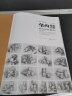 结构素描范本2：组合几何体结构素描范本（黄金典藏版） 实拍图