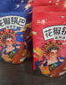 二陽手工花椒锅巴108g*8袋网红零食小吃休闲食品办公室好吃组合装量大 麻辣味*4包+ 椒香味*4包 实拍图