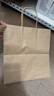 屋田牛皮纸袋手提袋20只大号 礼品打包袋食品烘焙袋25*13.7*27cm 实拍图